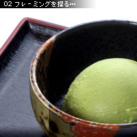 技からマナぶ写真術 抹茶アイス