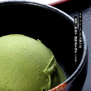 技からマナぶ写真術 抹茶アイス
