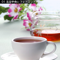 技からマナぶ写真術 紅茶
