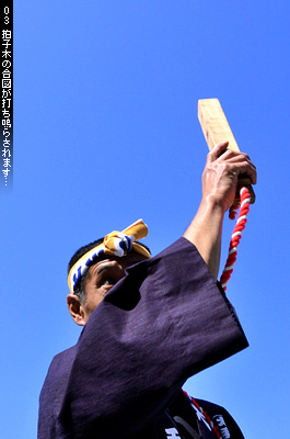 おさんぽ写真術 祭りの男