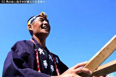 おさんぽ写真術 祭りの男