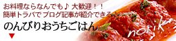 ¥È¥é¥³¥ß¥å norik03