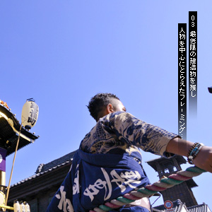 祭りのオトコに寄って撮る カメラ女子