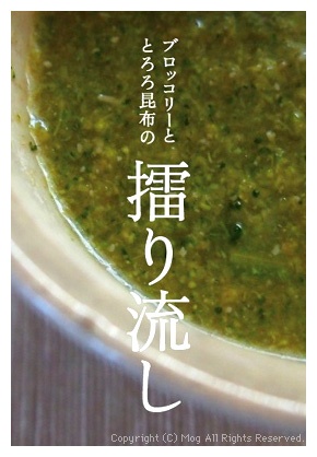 メニュー紹介 モグちゃん