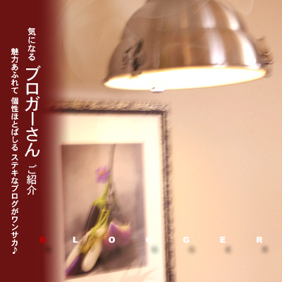 トラコミュ画像 雑貨