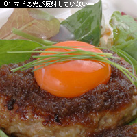 技からマナぶ写真術 卵黄を撮る