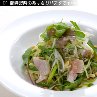 技からマナぶ写真術 野菜素材