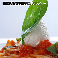 用語辞典 水平レベル