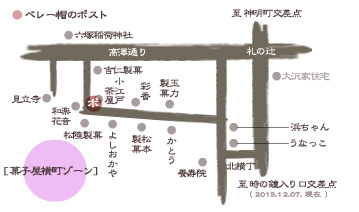 川越マップ ポストのある風景 菓子屋横丁