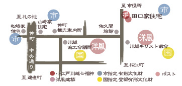 川越マップ ポストのある風景 田口家住宅