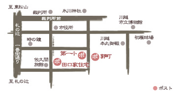 川越マップ ポストのある風景 第一小学校