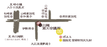 川越マップ ポストのある風景 商工会議所