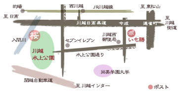 川越マップ ポストのある風景 いも膳