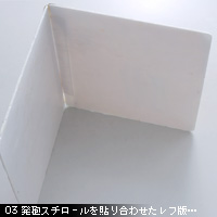 マドからの光を還す 爽やかなフルーツ グルメ写真