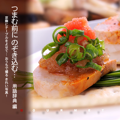 かなりピンボケ ローアングル