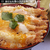 かなりぴんぼけ 海老玉丼 グルメ写真