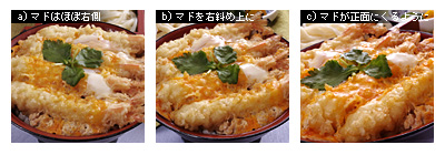 かなりぴんぼけ 海老玉丼 グルメ写真