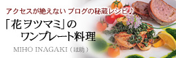 かなりピンボケ 出版記念