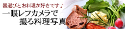 かなりピンボケ トラコミュ やわらかい陽ざしのなかで