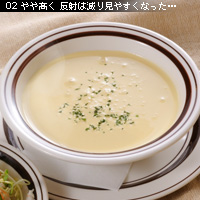 かなりピンボケ 恋もスープも…