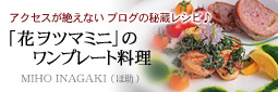 かなりピンボケ 出版記念
