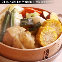 かなりピンボケ 蒸し野菜