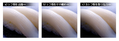 かなりぴんぼけ イカ表現
