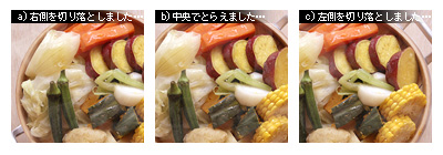 かなりピンボケ せいろ美人