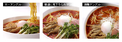 かなりピンボケ ラージャン麺