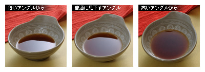 かなりピンボケ ラージャン麺