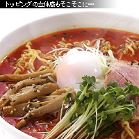 かなりピンボケ ラージャン麺