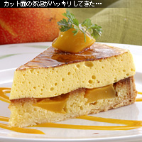 かなりピンボケ タルト奥行きを撮る