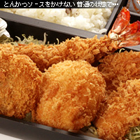かなりピンボケ ミックスフライ