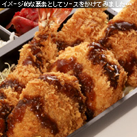かなりピンボケ ミックスフライ