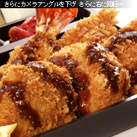 かなりピンボケ ミックスフライ