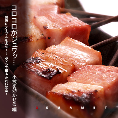 かなりピンボケ ベーコン キレイ撮り