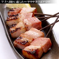 かなりピンボケ ベーコン キレイ撮り