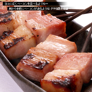 かなりピンボケ ベーコン キレイ撮り