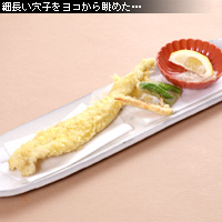 かなりピンボケ 穴子 グルメ写真
