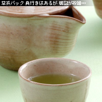 かなりピンボケ お茶の撮り方