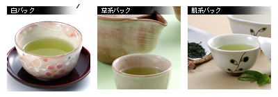 かなりピンボケ お茶の撮り方