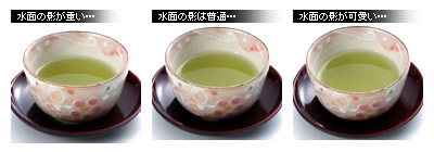かなりピンボケ お茶の撮り方