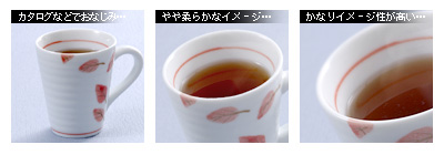 かなりピンボケ お茶の撮り方