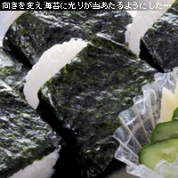 かなりピンボケ 海苔の撮り方