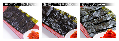 かなりピンボケ 海苔の撮り方