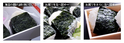 かなりピンボケ 海苔の撮り方