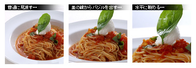 かなりピンボケ パスタの撮り方