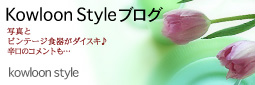 かなりピンボケ ゲストバナー