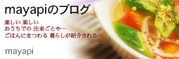 かなりピンボケ ゲスト紹介