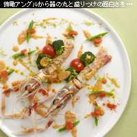 かなりピンボケ 海老をキレイに撮る